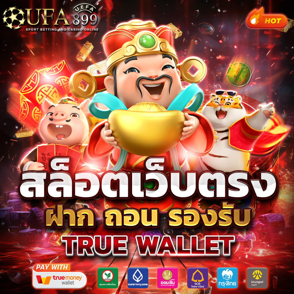 ภาพ เว็บเศรษฐี พร้อมรายละเอียด search และ กั๊ก