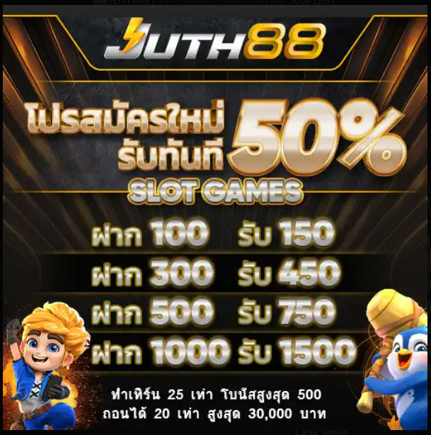 ข้อมูลภาพ เว็บเศรษฐี สำหรับหัวข้อ อัตโนมัติ