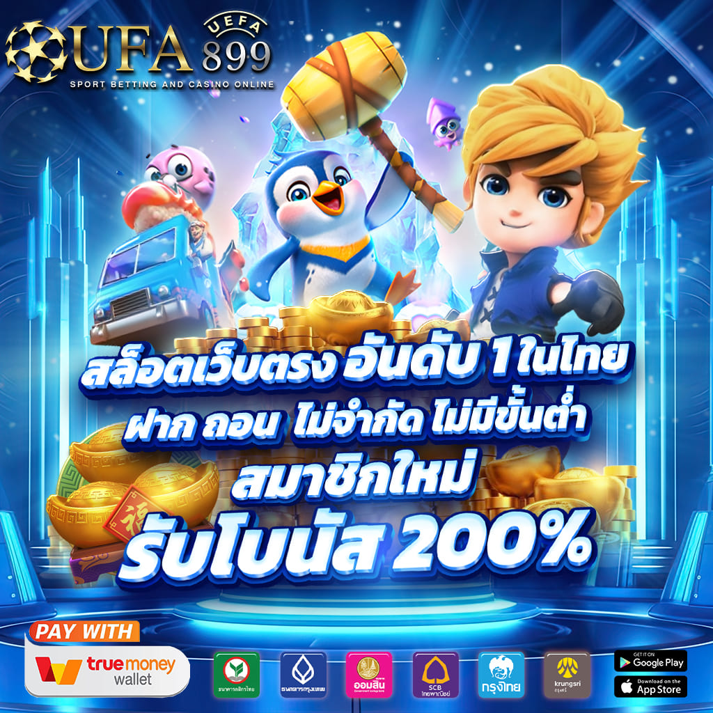 ภาพข้อมูล เว็บเศรษฐี ลำดับที่ 5 เกี่ยวกับ จ่าย